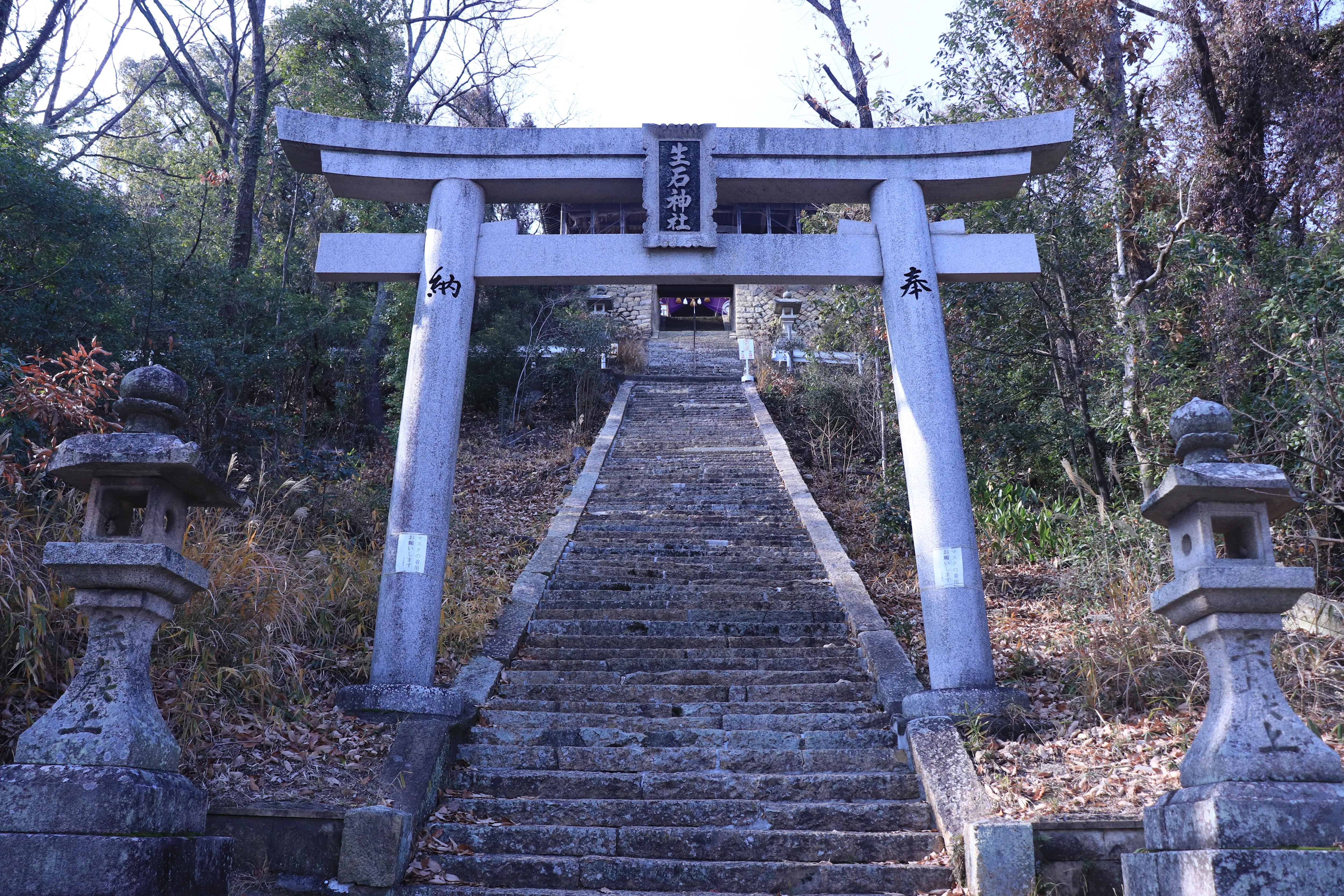 生石神社入口